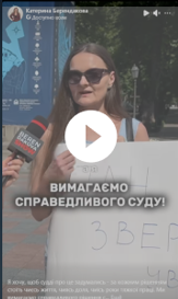 Відео у Facebook