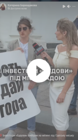 Відео у Facebook