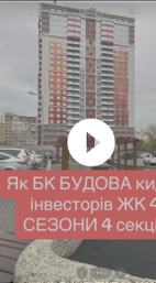 Відео в Instagram