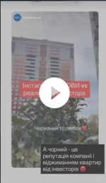Відео у TikTok