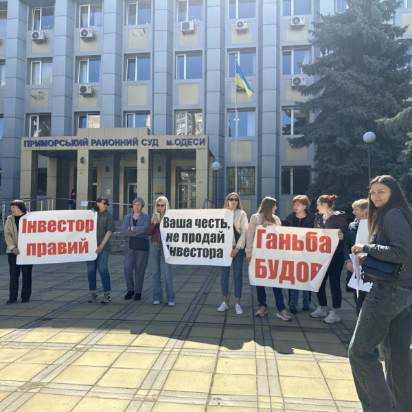 громадський контроль забудовників